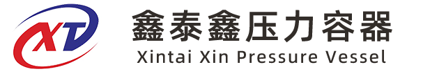 電加熱膠囊硫化罐-三角帶硫化罐-山東鑫泰鑫智能裝備有限公司